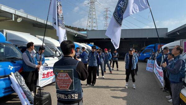 [3.21] 전국택배노동조합 부산지부 조직확대 실천