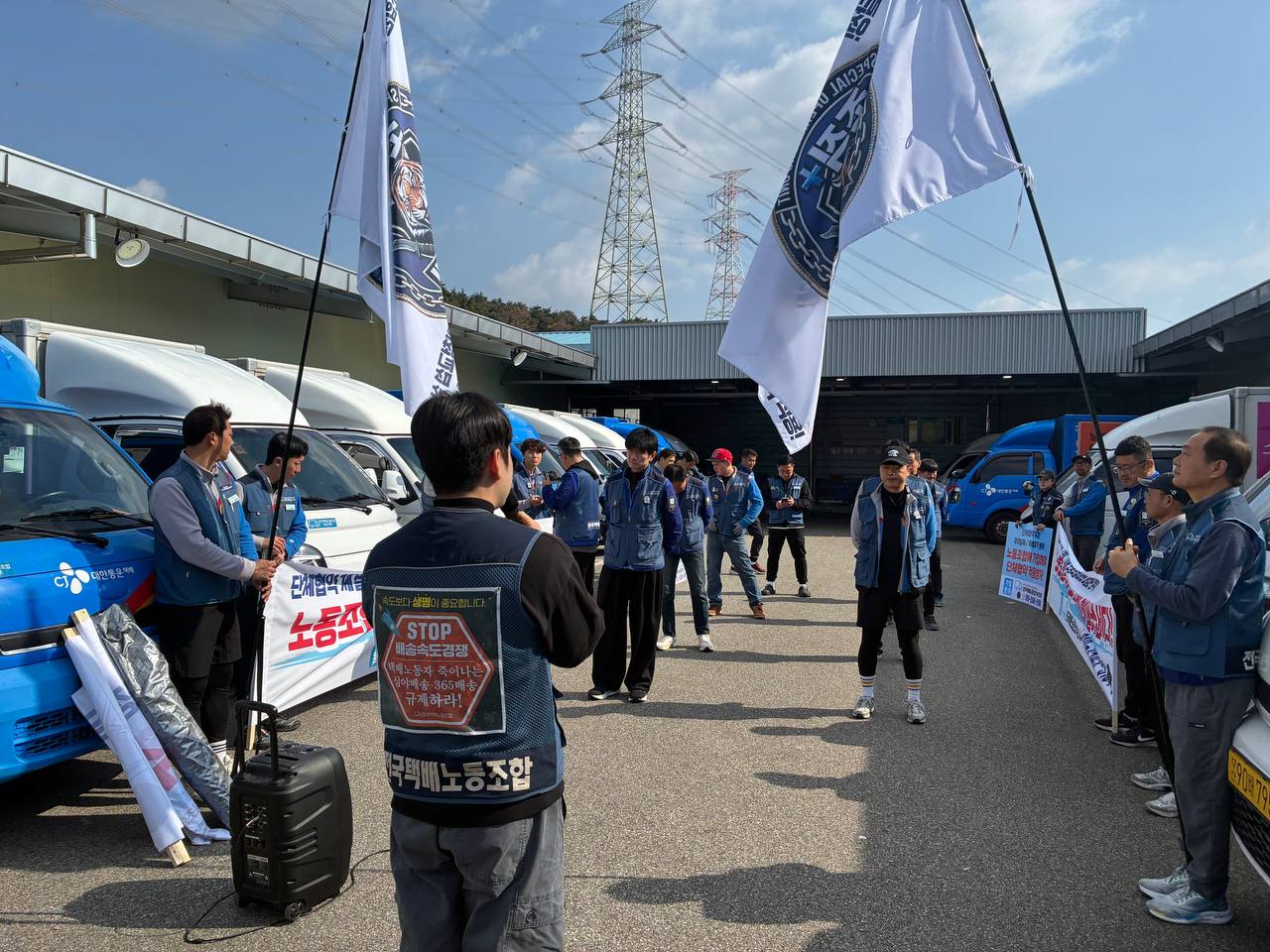 [3.21] 전국택배노동조합 부산지부 조직확대 실천