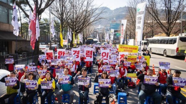 [3.21] 노동없는 통합돌봄 규탄, 원청교섭 임금인상 쟁취! 민주노총 돌봄노동자 대회