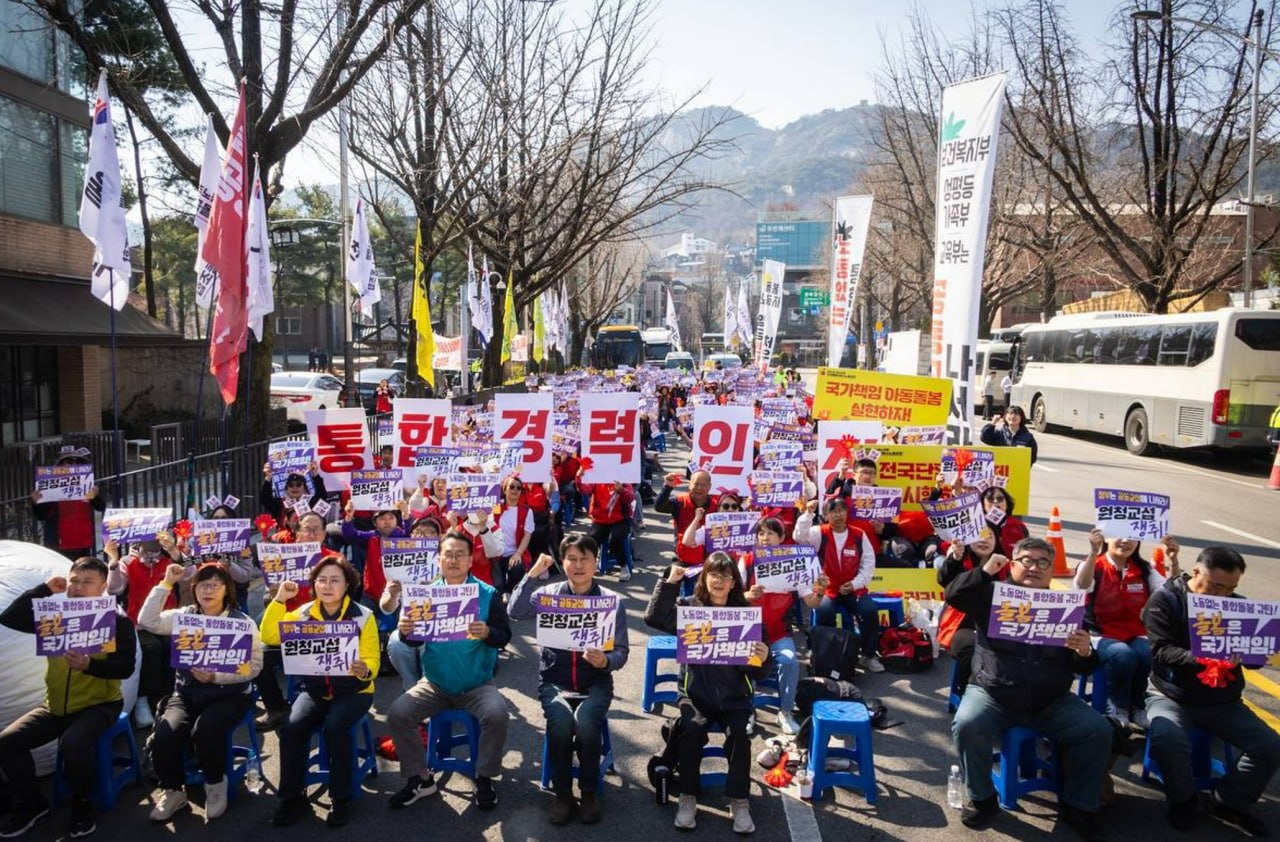 [3.21] 노동없는 통합돌봄 규탄, 원청교섭 임금인상 쟁취! 민주노총 돌봄노동자 대회