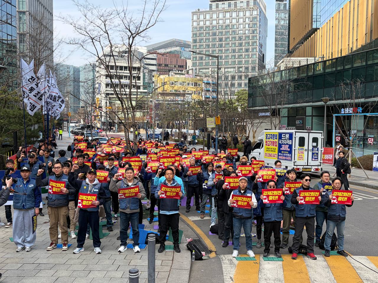[3.23] 강제 2회전 저지! 성실 교섭 촉구! 전국택배노동조합 CJ대한통운본부 결의대회