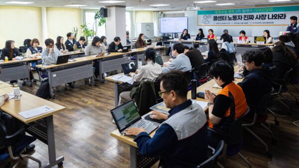 [3.24] 원청교섭 쟁취 2차 릴레이 기자간담회 - 콜센터노동자 진짜 사장 나와라!