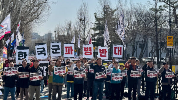 [3.25] 미국과 이스라엘의 이란 침략 전쟁 규탄! 파병 반대 촉구! 민주노총 결의대회
