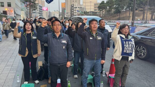 [3.26] 세종호텔 투쟁 승리를 위한 투쟁문화제