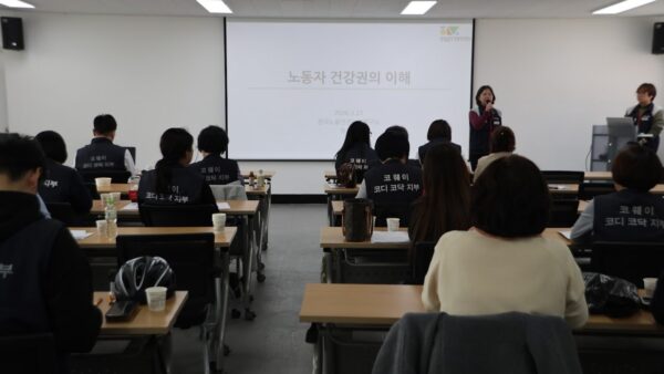 [3.27] 민주노총 대구본부-코웨이코디코닥지부 노안담당 간부교육
