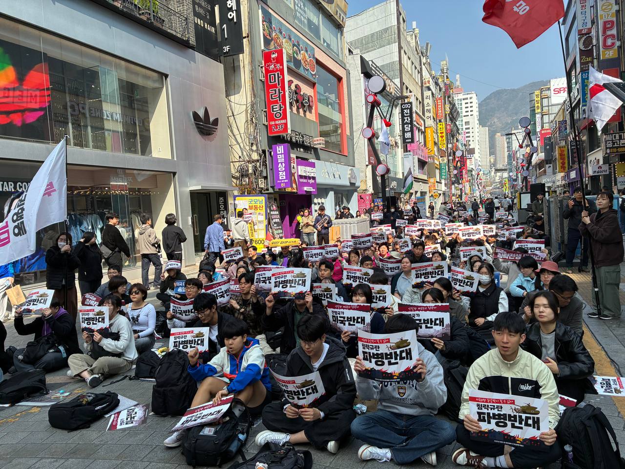 [3.28] 미국규탄 파병반대 부산집회