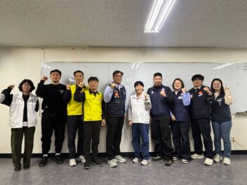 [4.3] 유통산업노동조합 2026년 조합원 총회