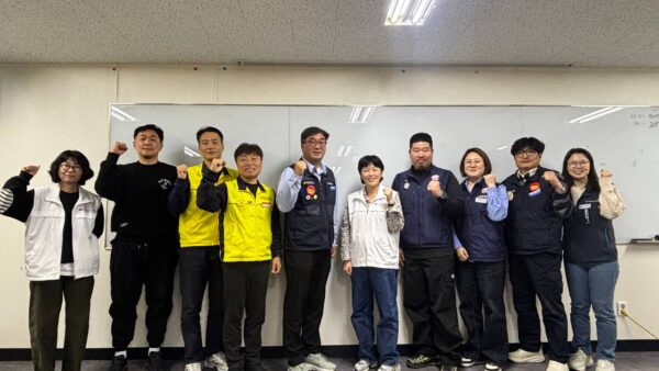 [4.3] 유통산업노동조합 2026년 조합원 총회