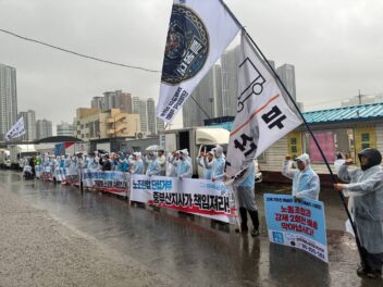 [4.4] 전국택배노동조합 부산지부 조직특공대 4차 활동