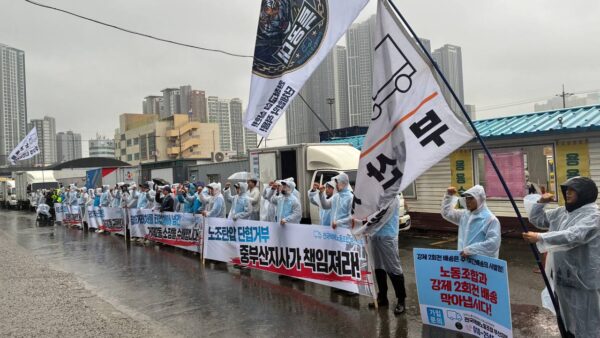 [4.4] 전국택배노동조합 부산지부 조직특공대 4차 활동