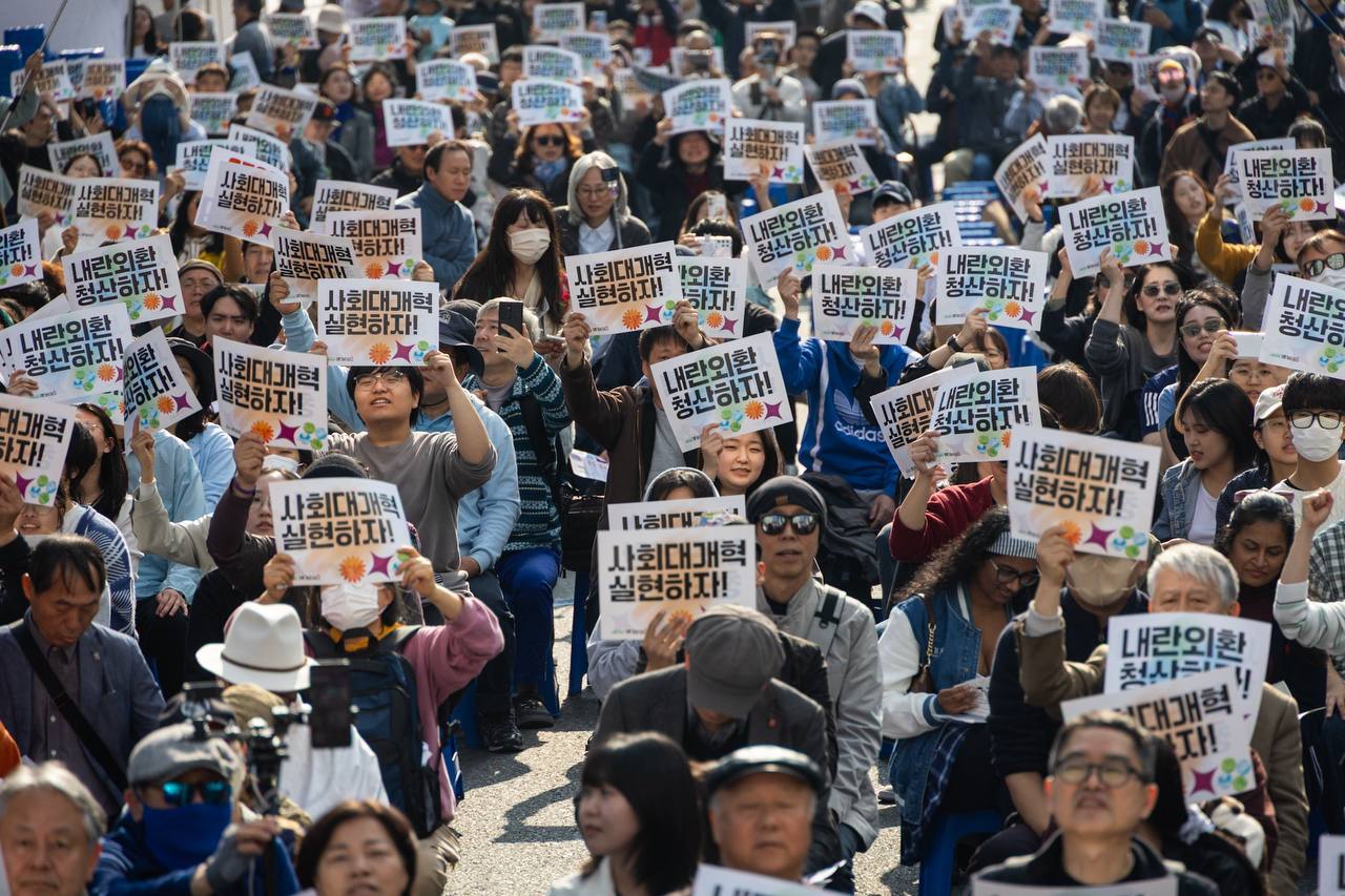 [4.4] 침략전쟁규탄! 파병반대! 3차 평화행동 및 내란청산 사회대개혁 주권자 승리의 날