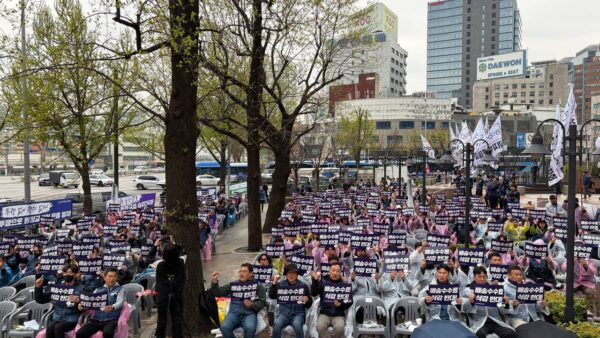 [4.6] 현장 배송수수료 삭감 반대! 원청 성실교섭 쟁취! 전국택배노동조합 롯데본부 결의대회