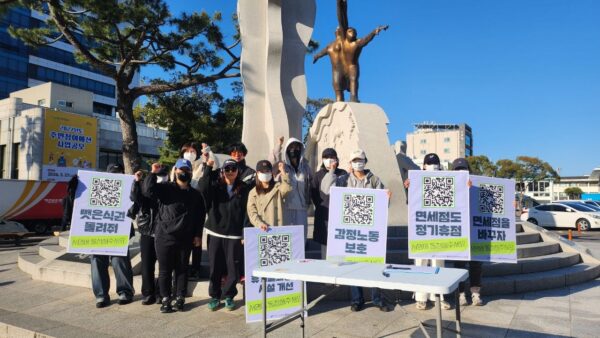 [4.7] JDC 면세점은 백화점면세점판매서비스노동조합의 교섭에 응하라! 제주 선전전