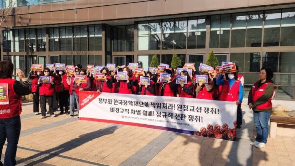 [4.13] 서비스일반노동조합 모두의콜센터지부 전국 동시다발 센터별 원청교섭 쟁취! 진짜사장이 나와라! 전 조합원 결의대회