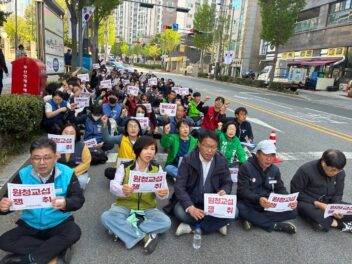 [4.15] "진짜 사장 나와라! 원청교섭 쟁취하자!" 민주노총 부산본부 결의대회