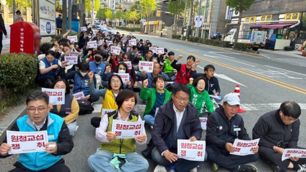 [4.15] "진짜 사장 나와라! 원청교섭 쟁취하자!" 민주노총 부산본부 결의대회