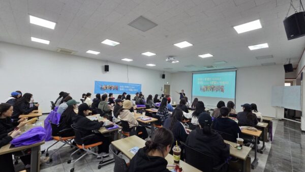 [4.23] 2026년 전체조합원 의무교육 - 제주 3일차