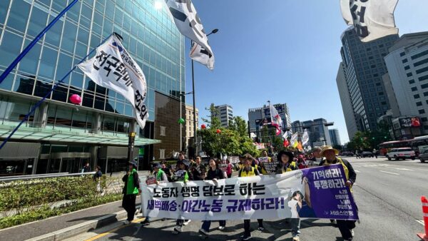 [4.23] 일하다 죽지 않게! 차별받지 않게! 원청교섭 쟁취! 4.23 민주노총 결의대회