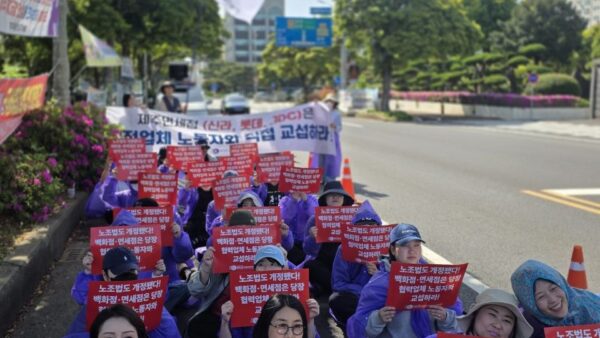 [4.24] 백화점면세점판매서비스노동조합 JDC 원청교섭 요구 행진