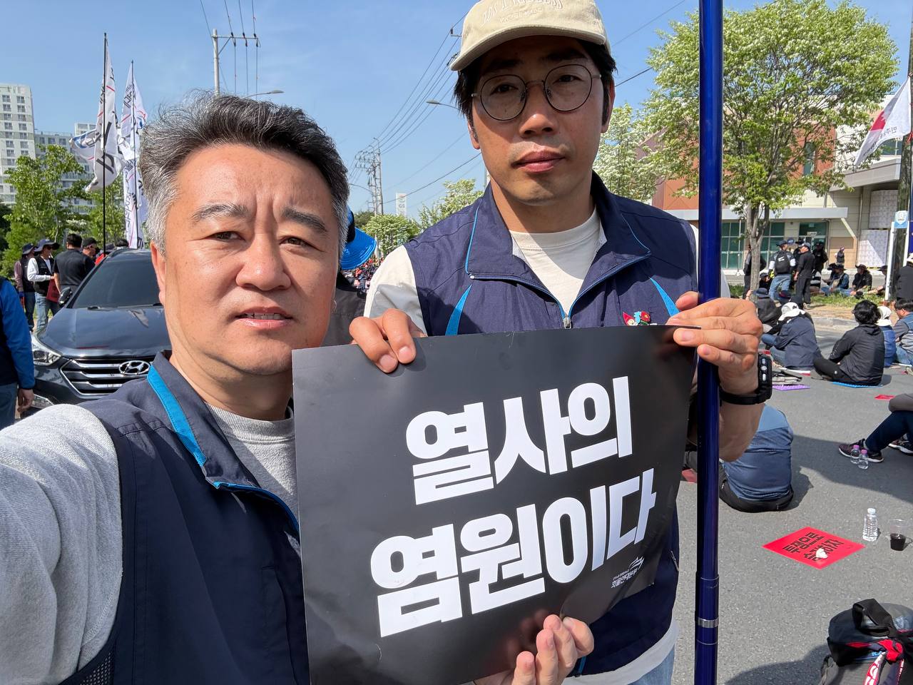 [4.25] 서광석 열사정신계승! CU투쟁승리! 화물연대 총력결의대회