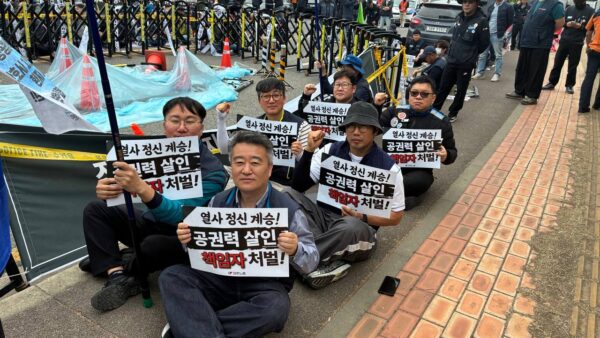 [4.28] 열사정신계승! 공권력 살인규탄! 원청교섭 회피 CU BGF 규탄! 민주노총 결의대회(진주)