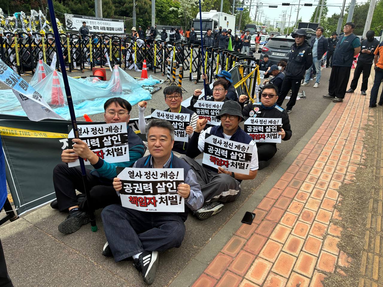 [4.28] 열사정신계승! 공권력 살인규탄! 원청교섭 회피 CU BGF 규탄! 민주노총 결의대회(진주)