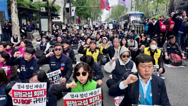 [4.28] 열사정신 계승! 공권력 살인 규탄! 원청교섭 회피 CU BGF 규탄! 민주노총 결의대회 (서울)