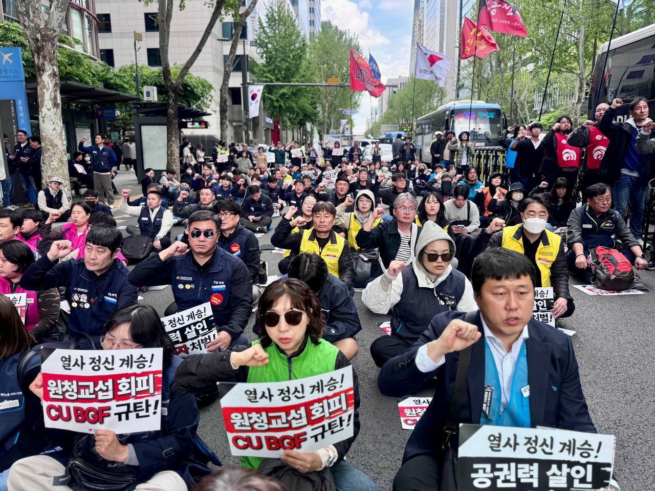 [4.28] 열사정신 계승! 공권력 살인 규탄! 원청교섭 회피 CU BGF 규탄! 민주노총 결의대회 (서울)
