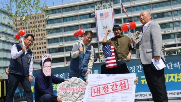 [4.30] 쿠팡의 부당 로비, 미국의 내정간섭 규탄 기자회견