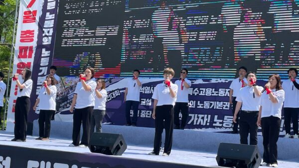 [5.1] 2026년 세계노동절 대전대회