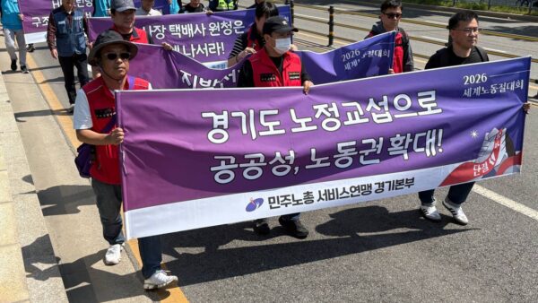 [5.1] 2026년 세계노동절 경기대회