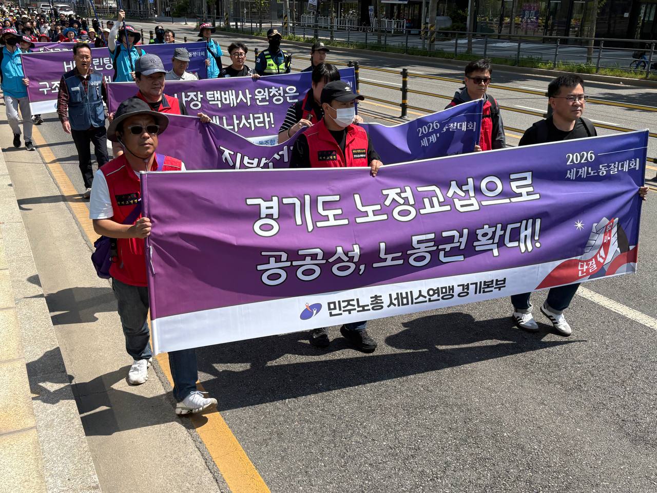[5.1] 2026년 세계노동절 경기대회