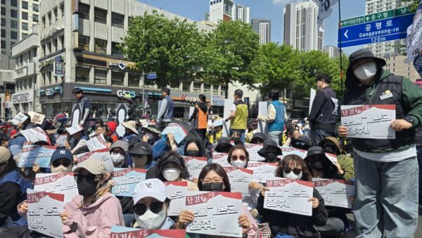 [5.1] 2026년 세계노동절 대구대회