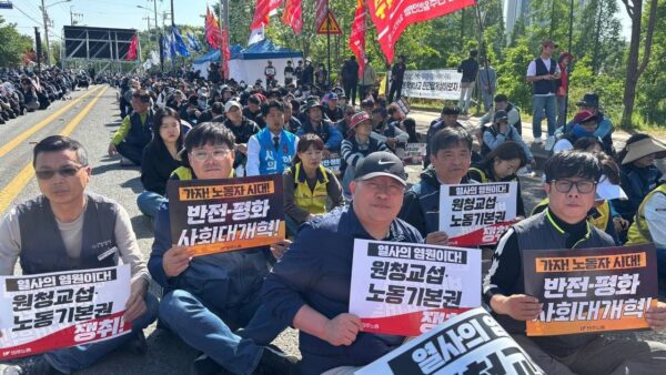 [5.1] 2026년 세계노동절 경남대회