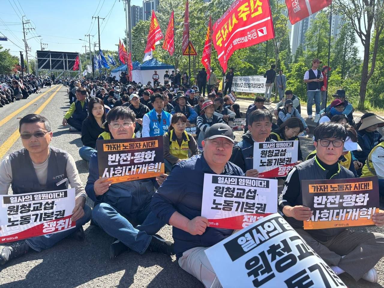 [5.1] 2026년 세계노동절 경남대회