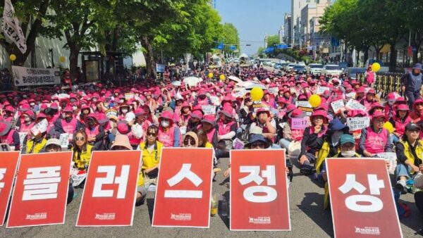 [5.1] 2026년 세계노동절 인천대회
