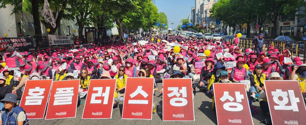 [5.1] 2026년 세계노동절 인천대회