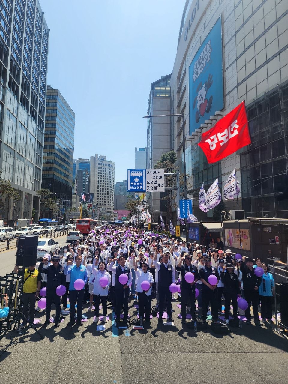 [5.1] 백화점면세점판매서비스노동조합 원청교섭 쟁취 결의대회