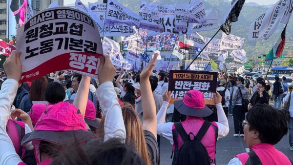 [5.1] 2026년 세계노동절 서울대회