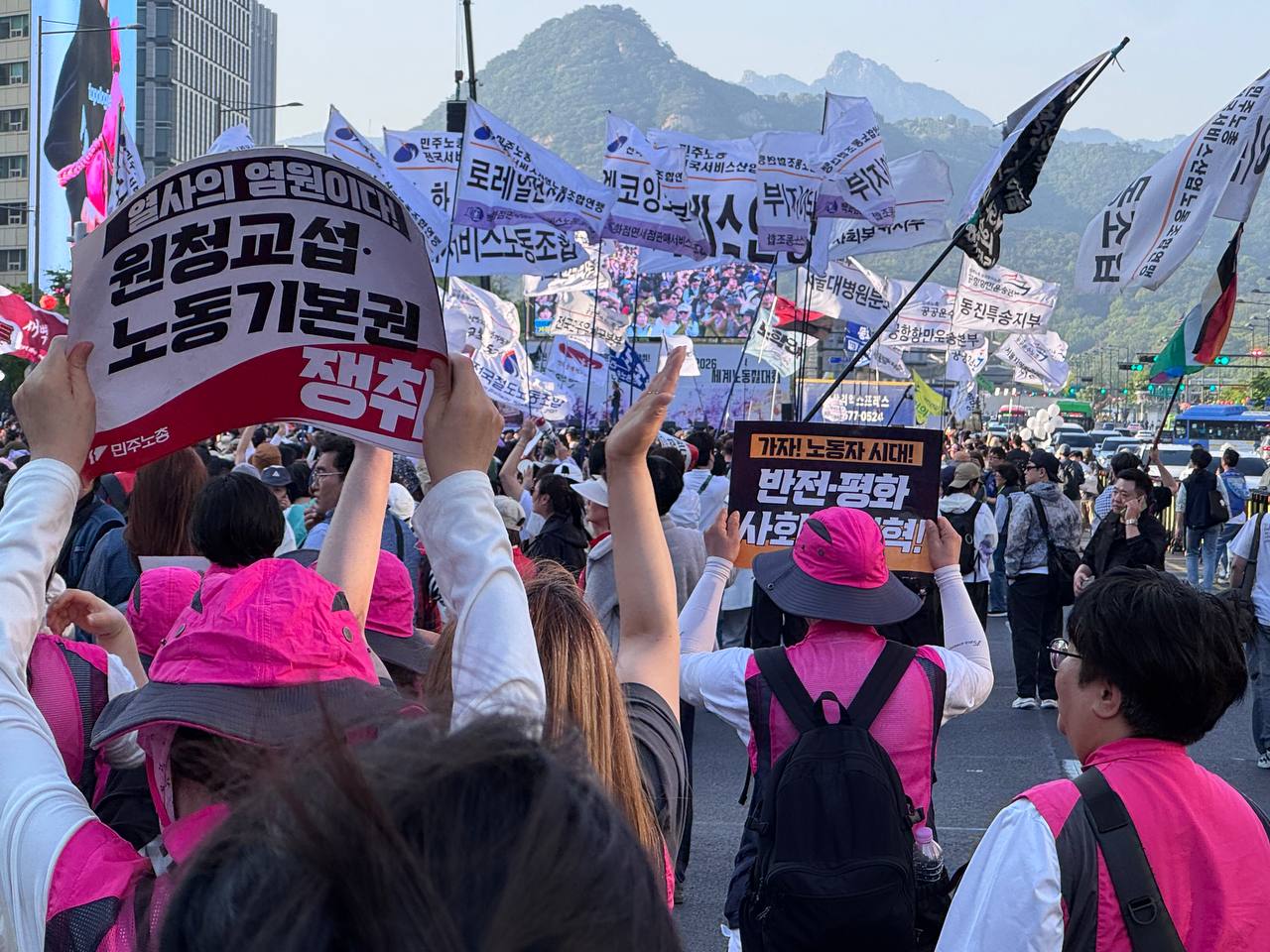 [5.1] 2026년 세계노동절 서울대회