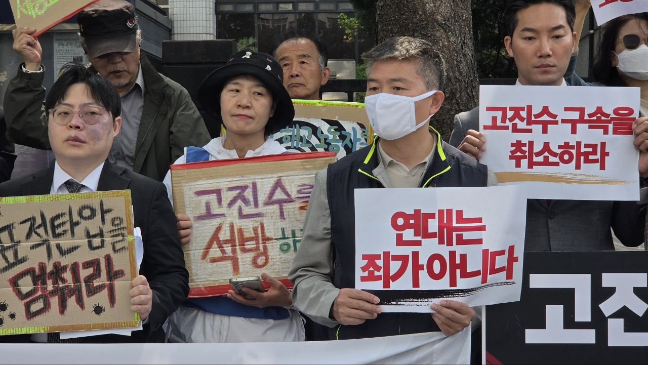 [5.7] 세종호텔지부 고진수 지부장 구속취소청구 기자회견