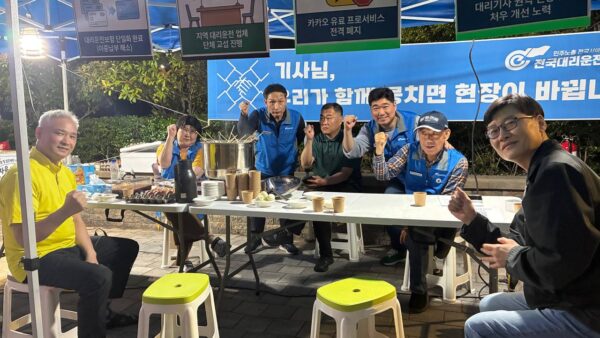[5.13] 전국대리운전노동조합 부산지부 노조가입 선전전