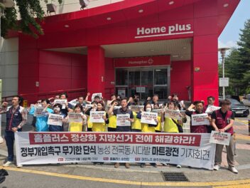 [5.14] 홈플러스 정상화 정부개입 촉구 전국동시다발 무기한단식 기자회견 - 전남광주