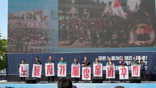 [5.16] 제46주년 518민중항쟁 정신계승 전국노동자대회