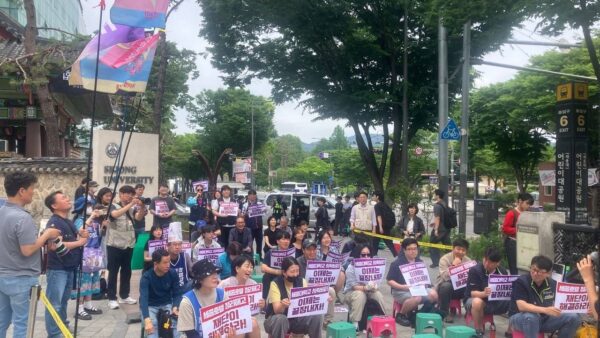 [5.27] 세종대학교 재단 규탄 결의대회