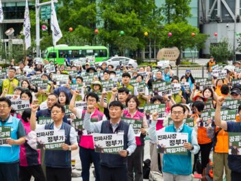 [5.27] 공공부문 비정규직 노동자 결의대회
