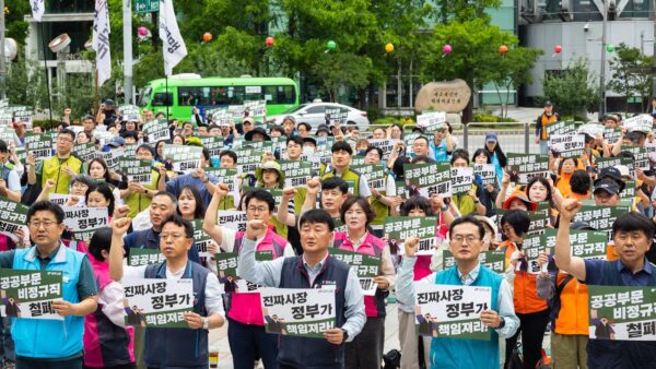 [5.27] 공공부문 비정규직 노동자 결의대회