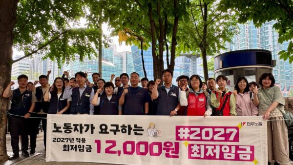 [6.10] 최저임금 인상 수요 출근 선전전