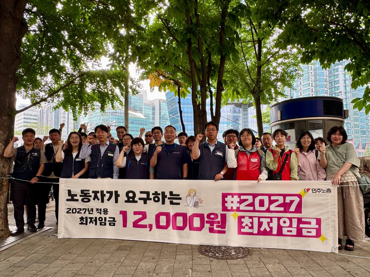 [6.10] 최저임금 인상 수요 출근 선전전