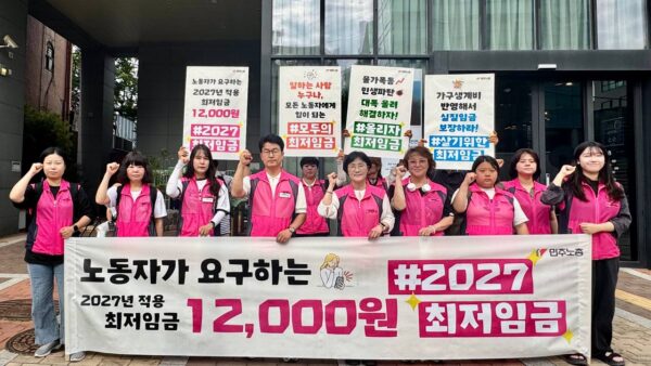 [6.17] 최저임금 인상 수요 출근 선전전 (학비)